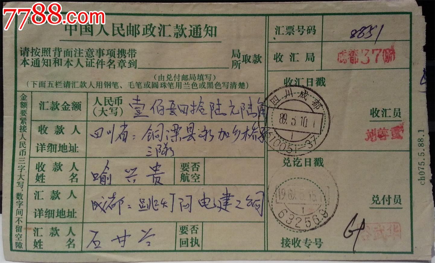 电报网页登录入口中国-telegraph官网入口下载