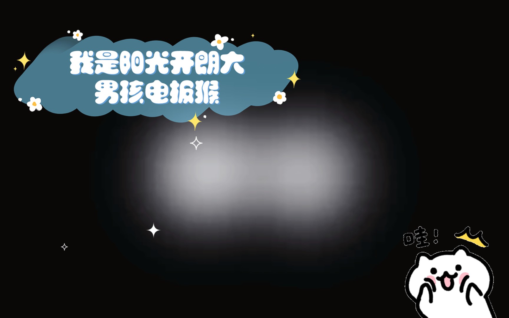 电报猴原视频完整-电报猴原视频没有电音
