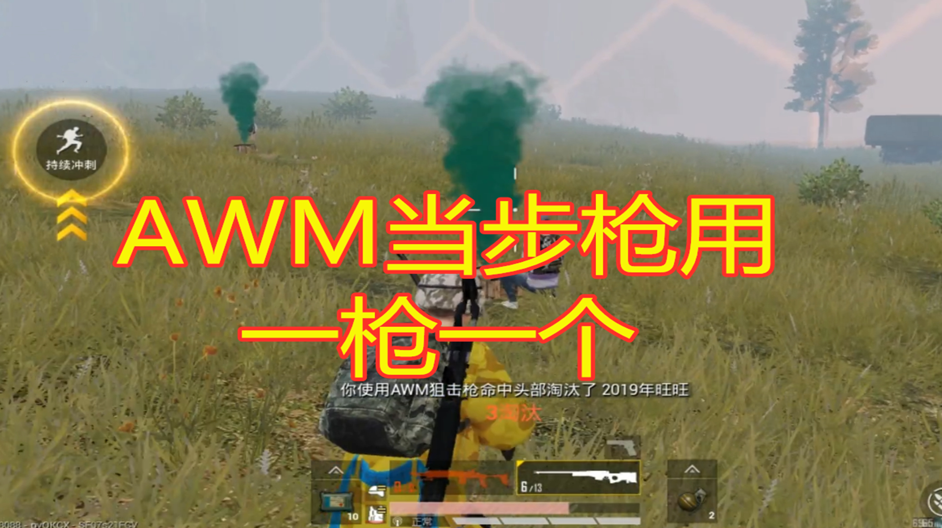 和平精英电报员原视频-和平精英电竞选手有哪些