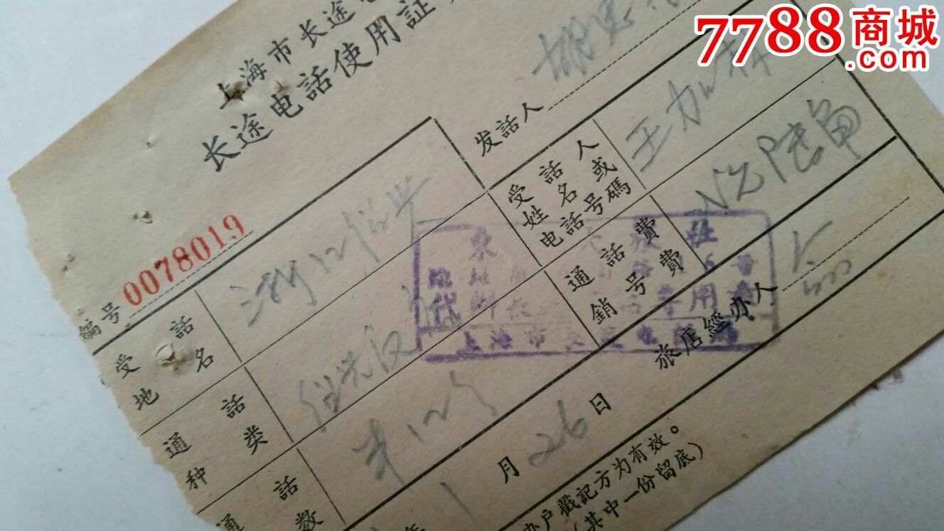 电报不能用了吗-电报不能用了吗怎么回事