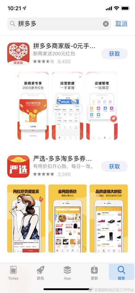 tp钱包苹果商店下架-trust钱包下载苹果版