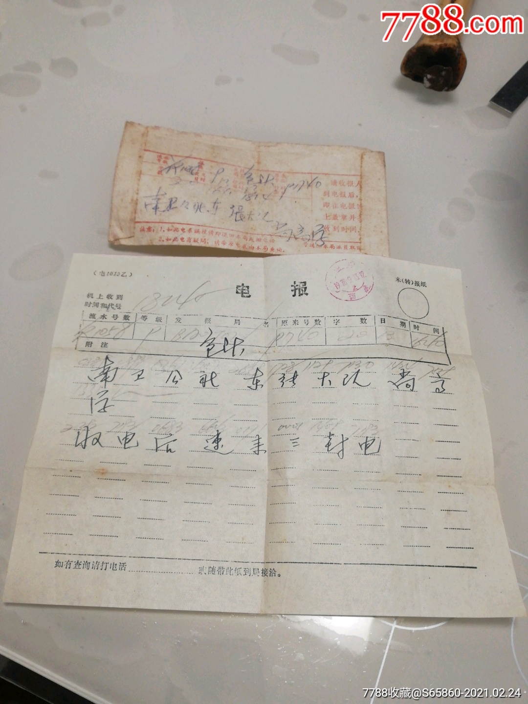 哪里能发电报-发电报是怎么发的