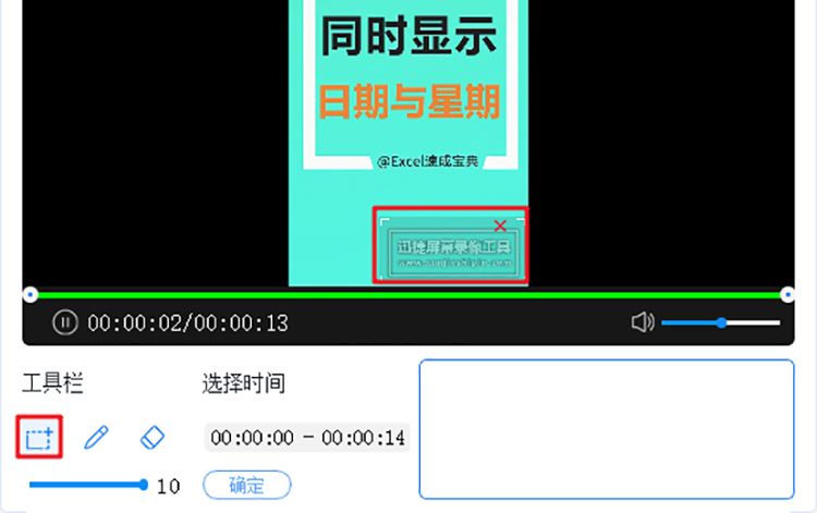 包含孙悟空电报员原视频无水印的词条