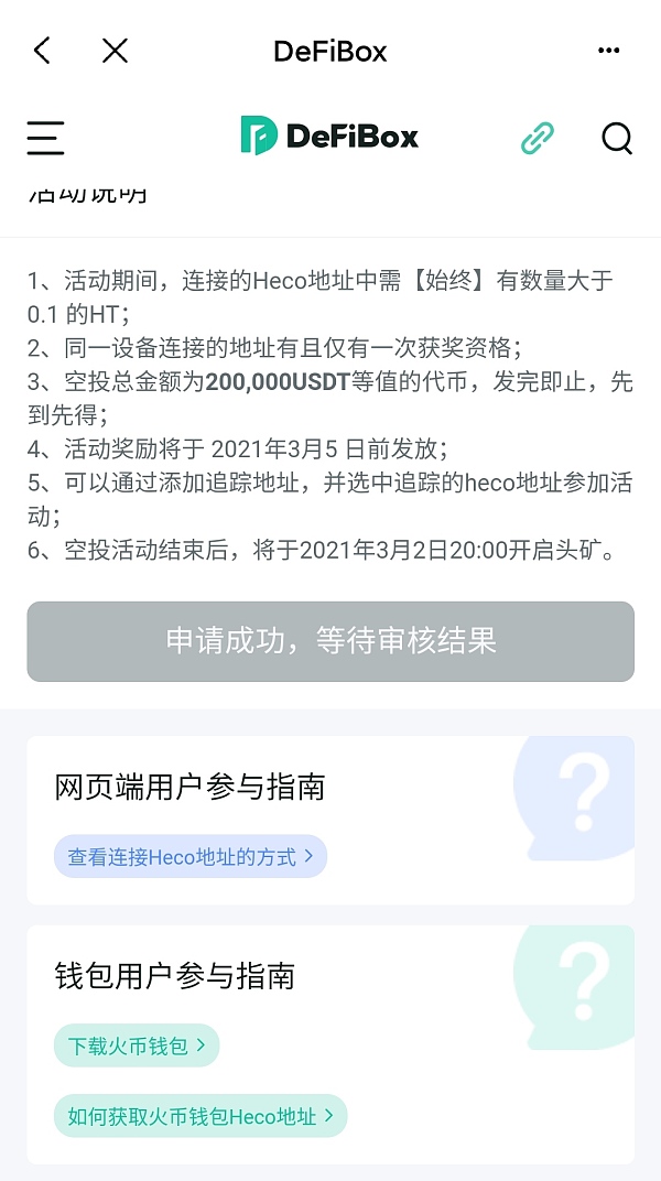 tp钱包突然多了币-Tp钱包突然多了风险币