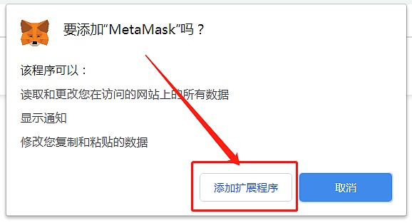 metamask.ioapp官网下载-metamask apk download