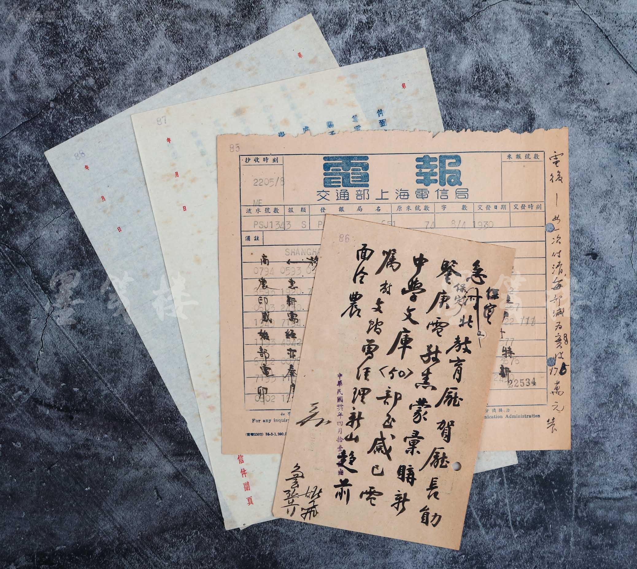 以前发电报-以前发电报是怎么发的
