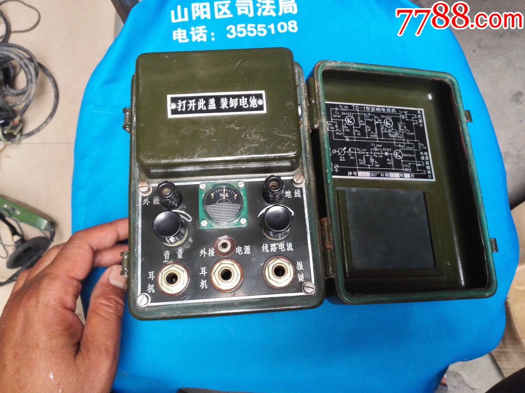 电台发电报的声音-电台发电报的声音是什么