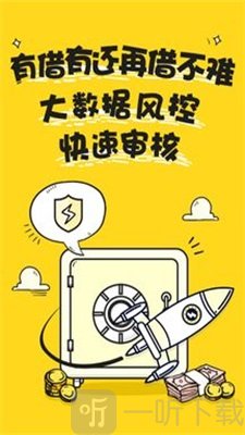 极速钱包苹果手机版-极速钱包苹果手机版下载