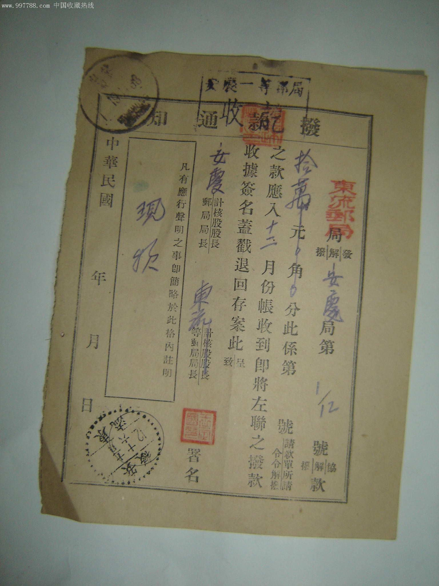 电报怎么使-电报是怎么发送和接收的