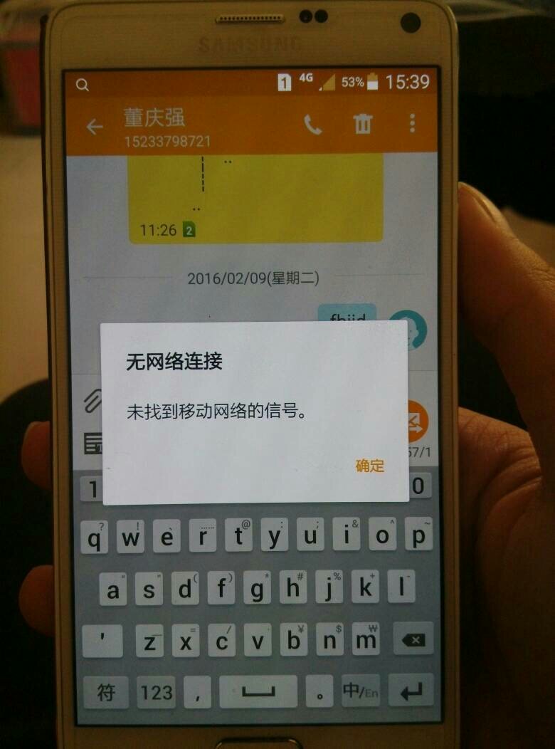 为什么发不出去短信-小米手机为什么发不出去短信