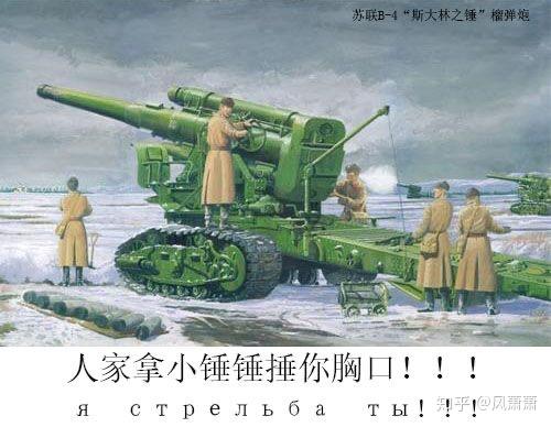 二战电报员圣哥表情包-德国二战纳粹表情包斗图