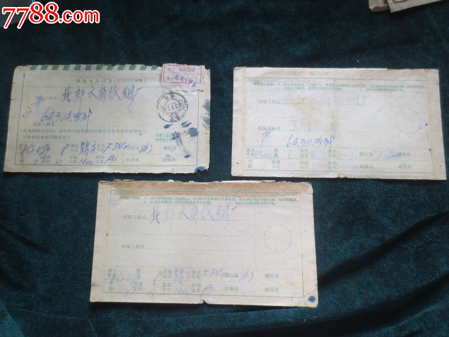 电报的格式及范文怎么写-电报格式构成要素包括哪些