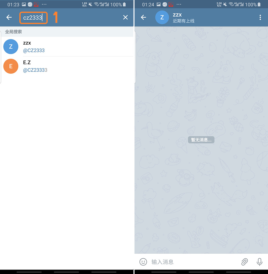 电报怎么改成中文-telegeram怎么弄成中文