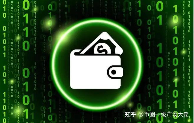 加密数字货币钱包-加密数字货币钱包购买