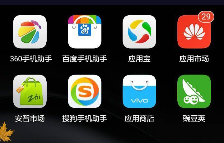 苹果应用商店app下载-苹果应用商店app下载安装最新版