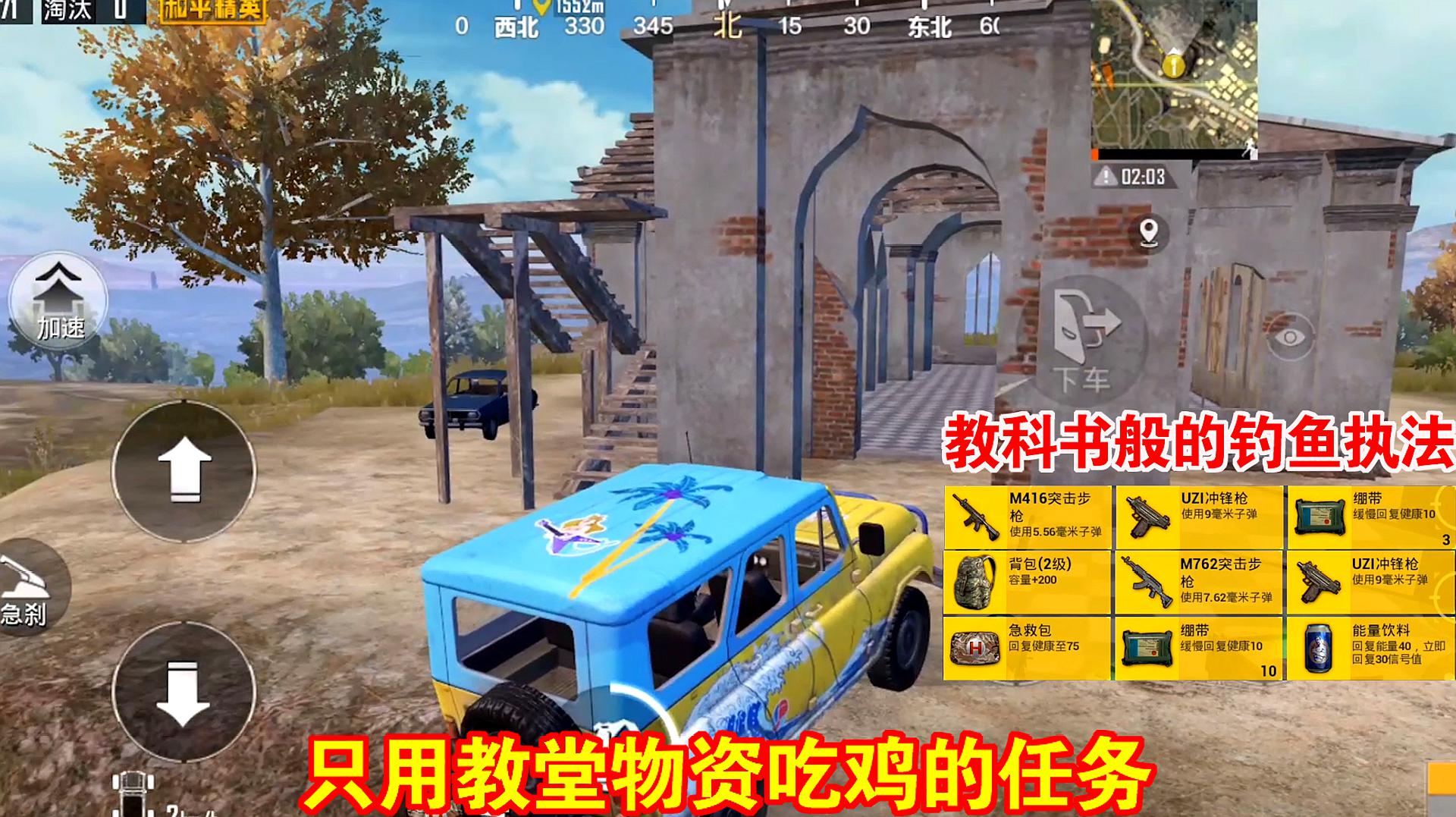 和平精英电报员是干什么的-和平精英报点标语在哪里换的