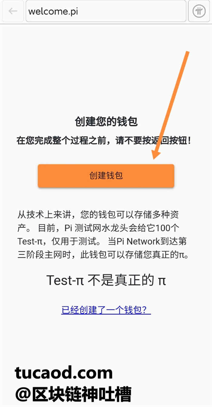 钱包地址是啥意思-钱包地址别名是什么