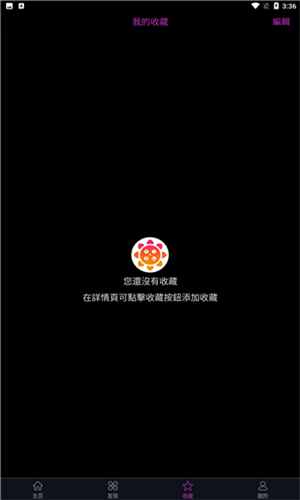 事密达app下载-事密达app下载链接