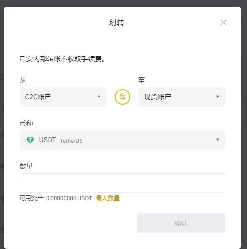 usdt怎么换成人民币-usdt怎么换人民币提现支付宝