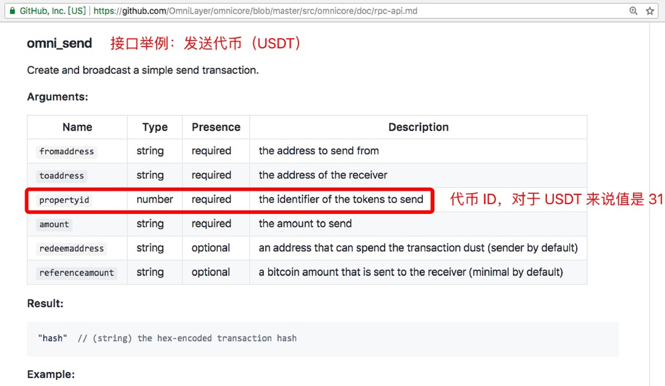 usdt钱包中文版-usdttrc20钱包下载