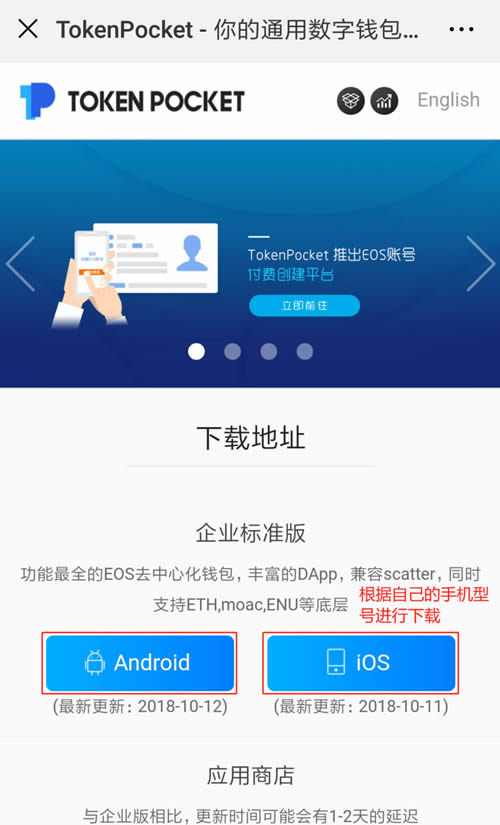 tp钱包开发者-defi开发接入tp钱包