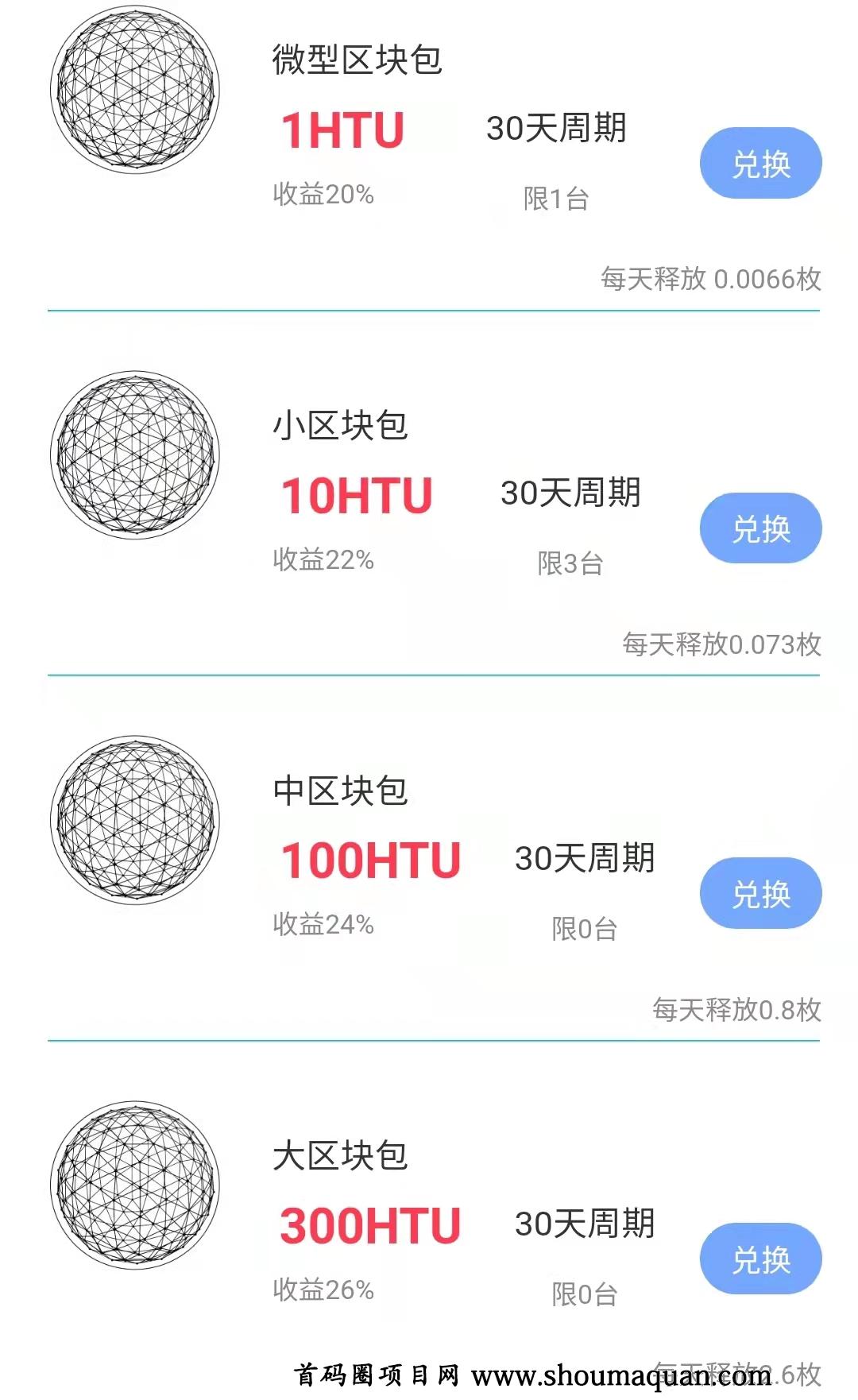 eth免费送-送eth的活动