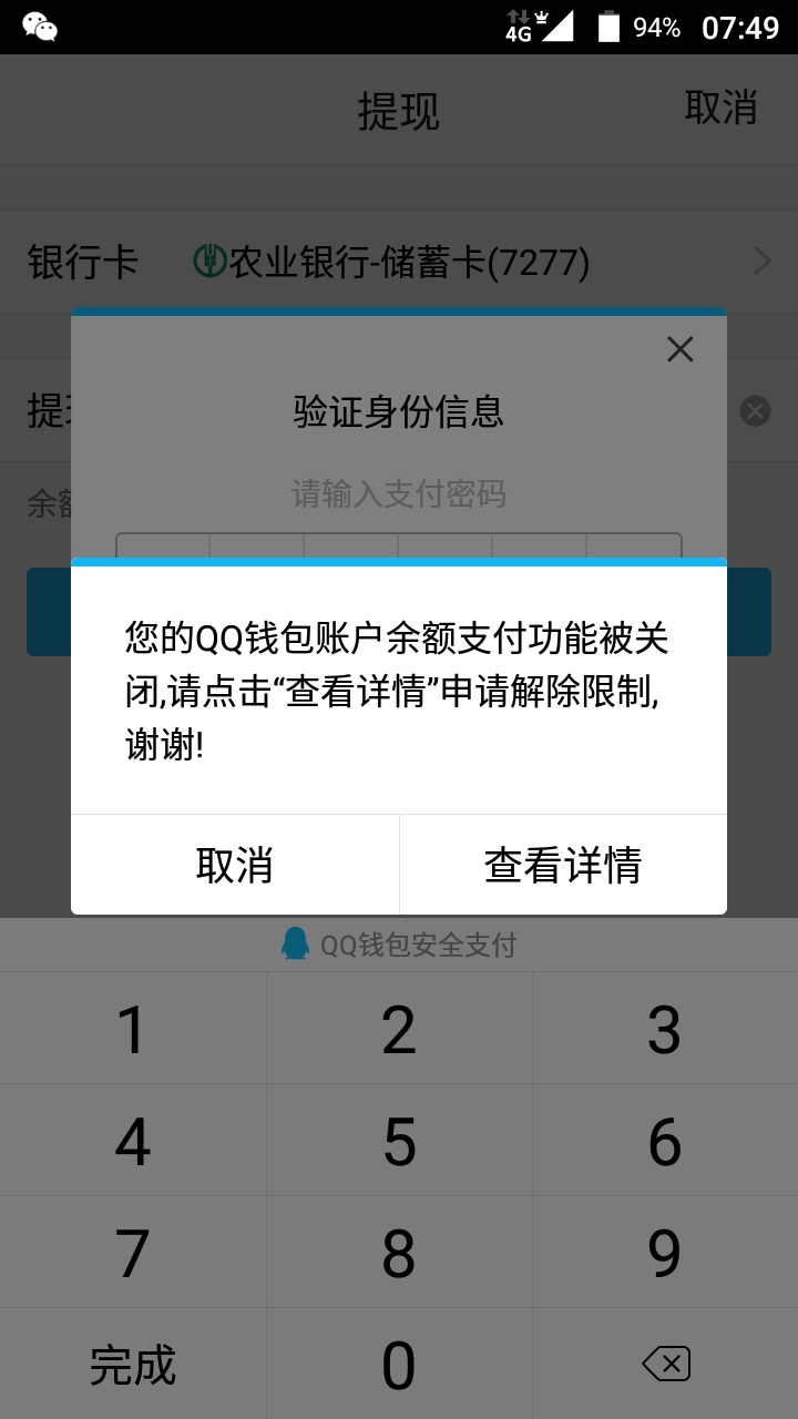 电报网页限制解除接收不到验证码-telegram收不到86短信验证