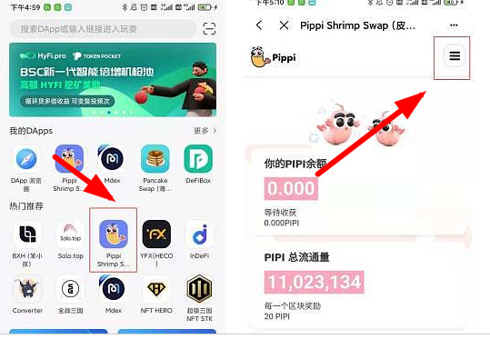tp钱包挖矿-tp钱包挖矿安全吗