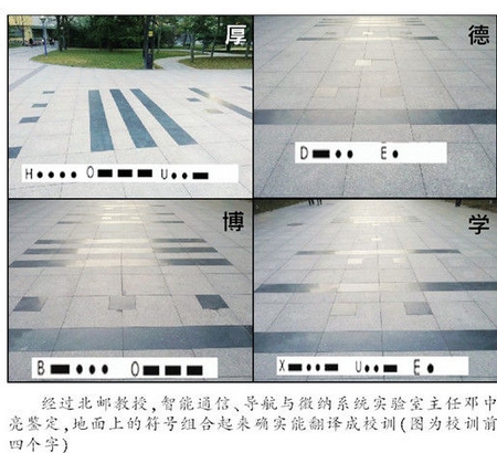 汉字电报码翻译-汉字电报码是什么