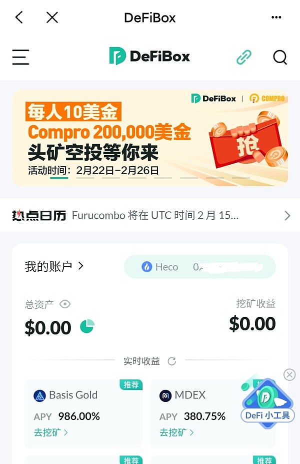 tp钱包的币怎么转出-tp钱包的币怎么提人民币