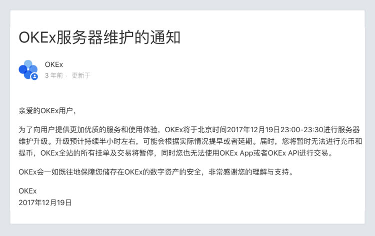 imtoken钱包冻结-imtoken钱包会被公安冻结吗