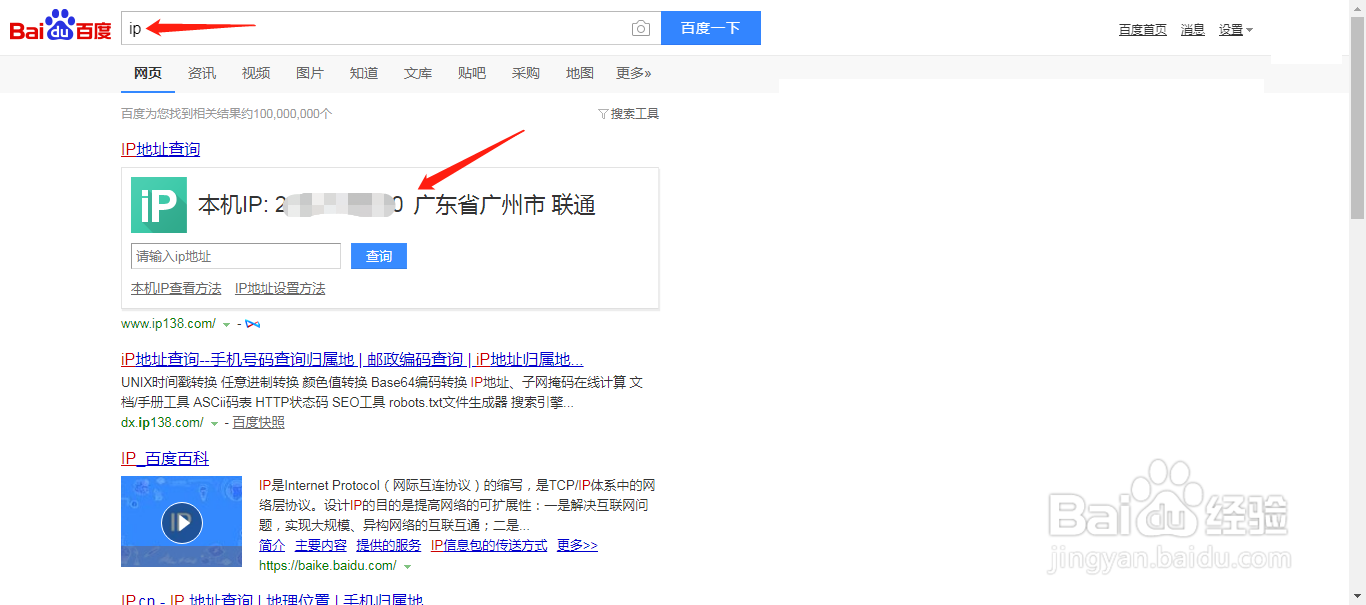 代理ip免费网址-海外代理ip免费网址