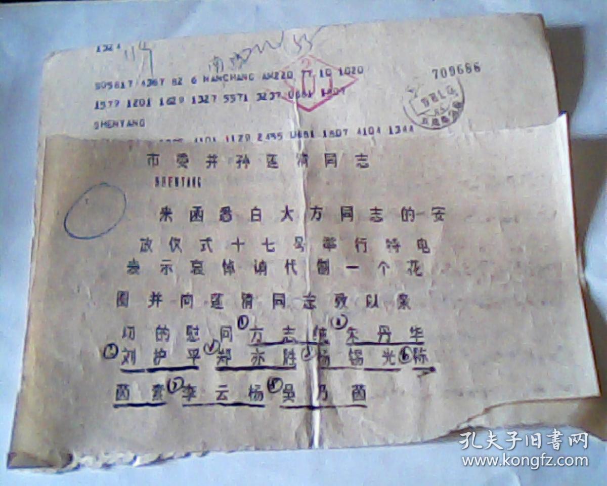电报发消息-电报如何发送消息
