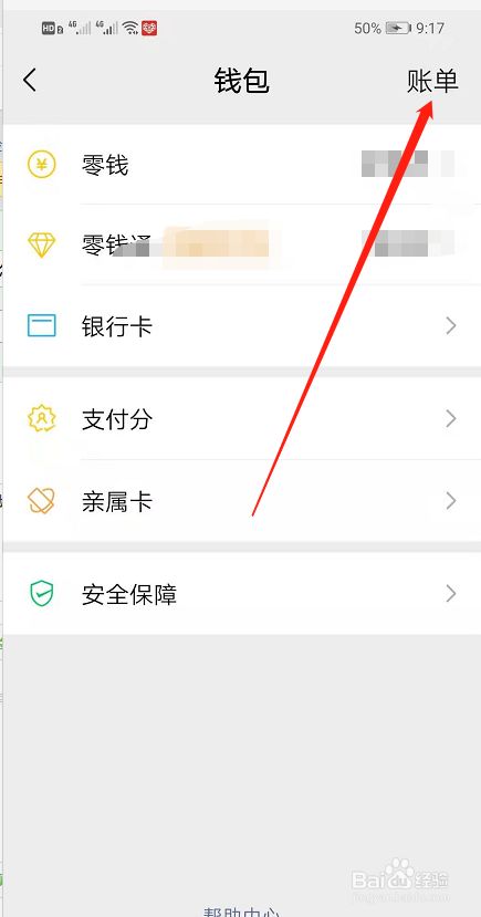 钱包地址查询网址的简单介绍