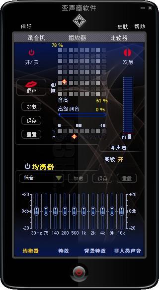 电报声音特效怎么设置-电报声音特效怎么设置铃声
