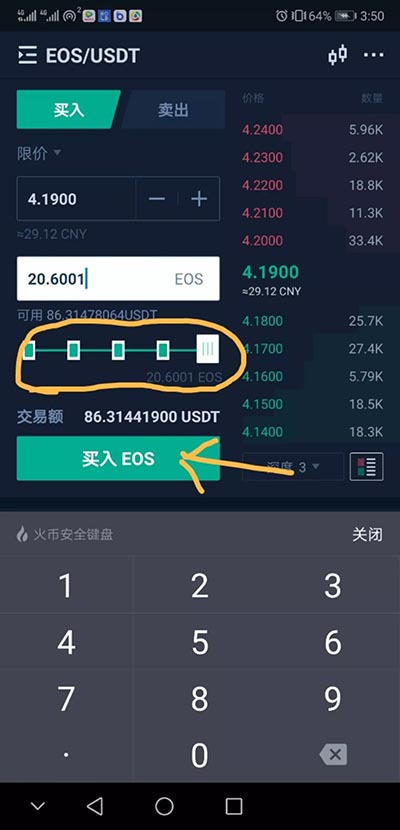 usdt交易工具-Usdt交易违法吗