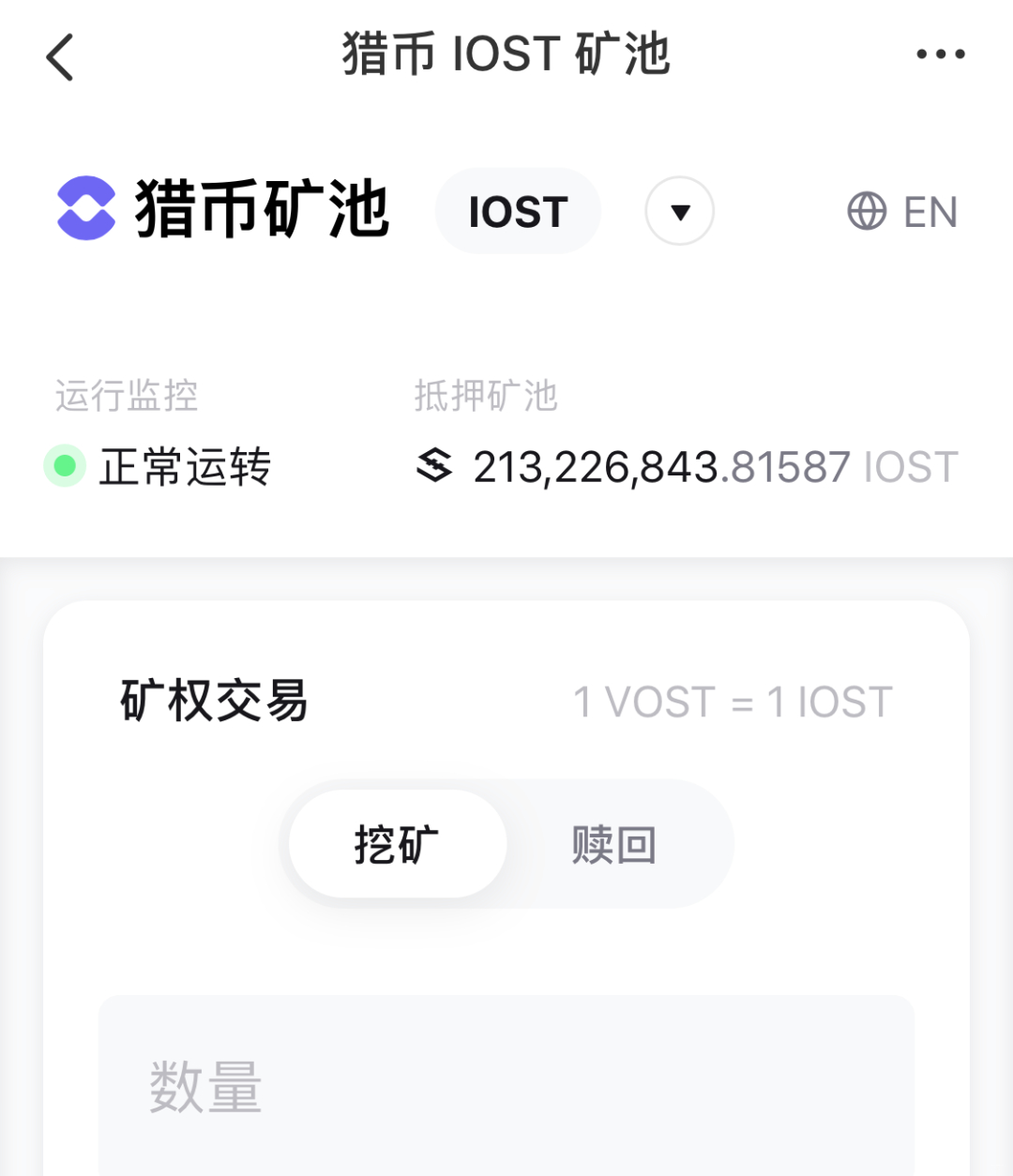 关于tokenpocket钱包怎么提币到交易所的信息