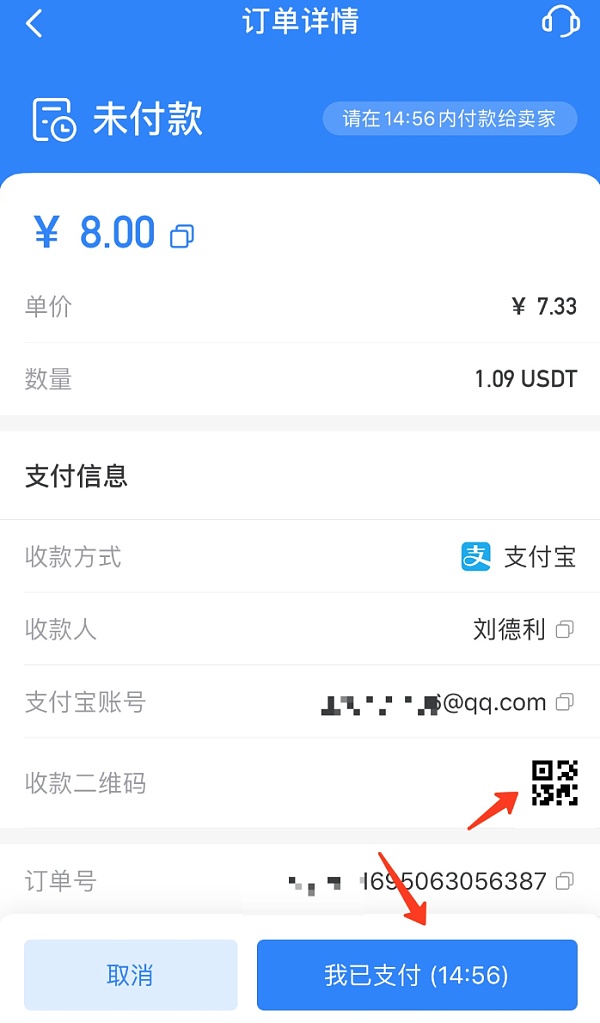 tp钱包买-TP钱包买USDT链接