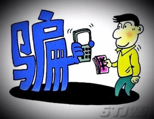 被骗了怎么网上报案-网上被骗300元报警有用吗