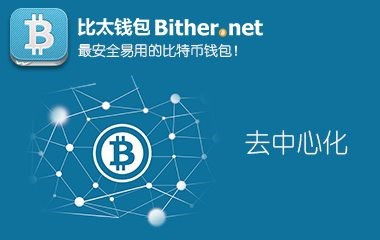 比特派安全么-比特派和imtoken哪个安全