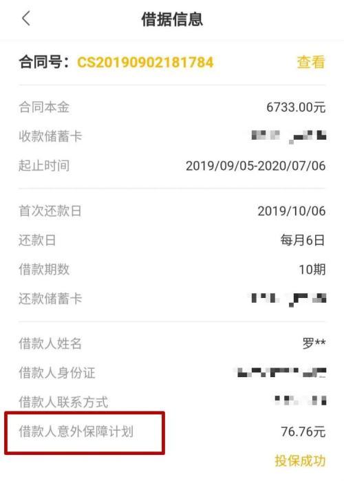 小狐钱包官方下载app3.8版的简单介绍