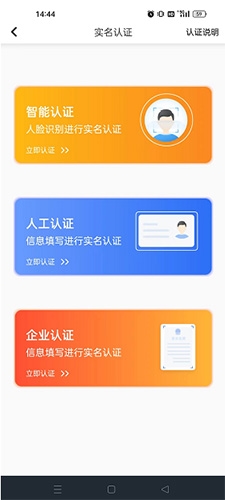 小狐钱包官方下载app3.8版的简单介绍