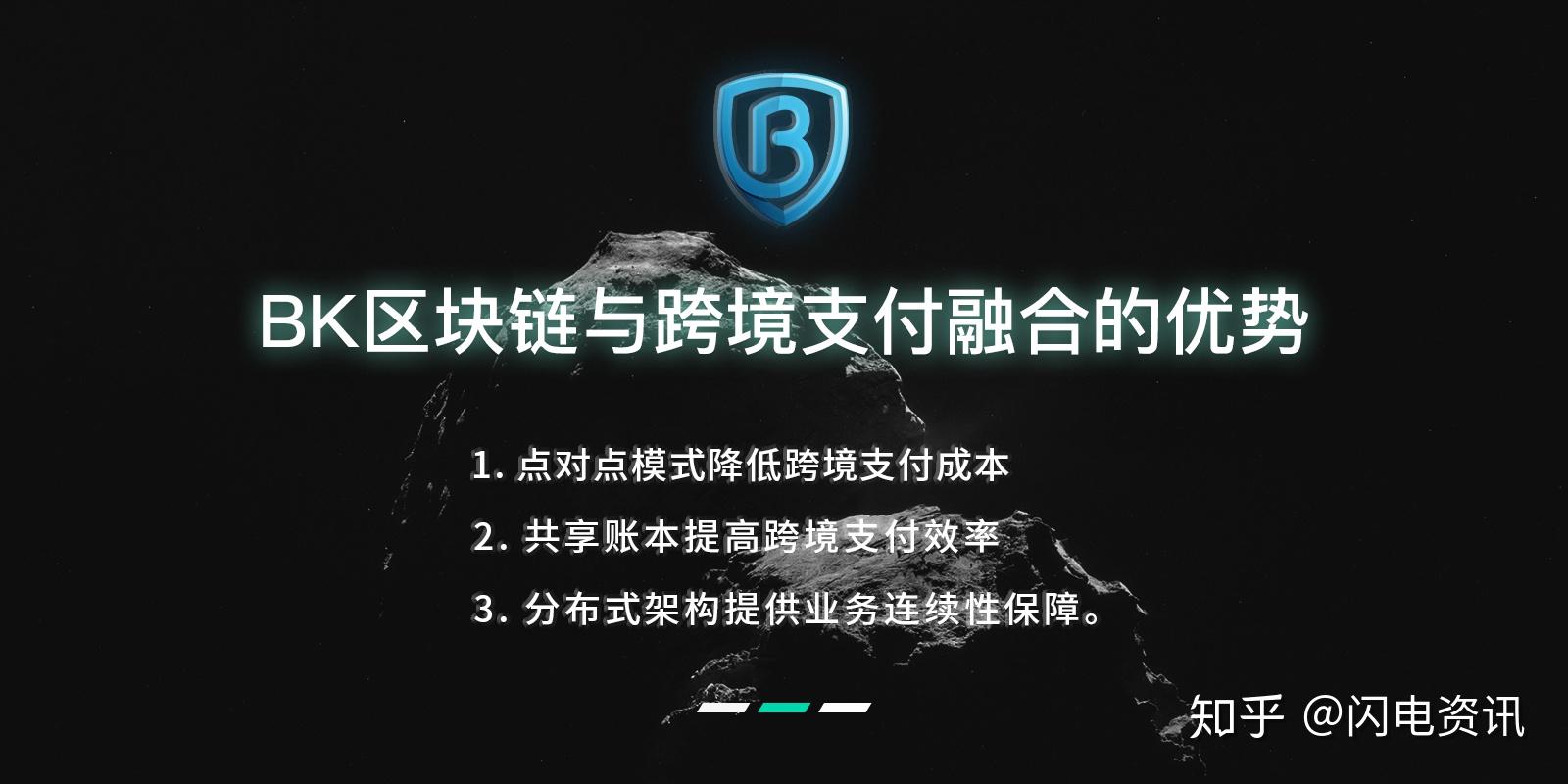 公链的定义-公链的作用是什么
