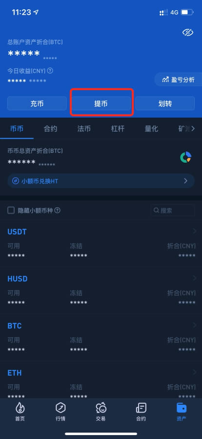 比特派是什么东西-比特派官网app下载中国版本