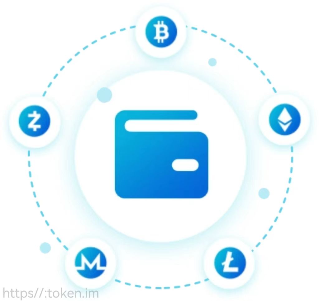 im钱包官网-imToken官网