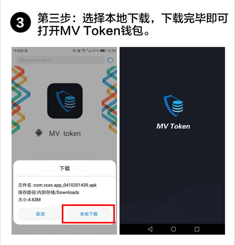 token钱包app下载网址-imtoken钱包app下载网址
