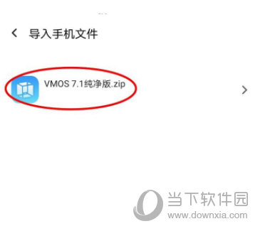 关于token.im官网下载v2.9.7版本的信息
