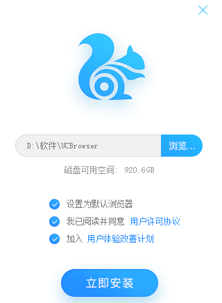 uc浏览器网页版进入手机网址-uc浏览器网页版进入手机网址是什么