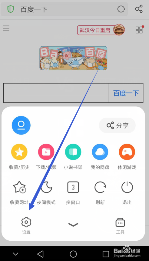 uc搜索发现是怎么回事-淘宝的搜索发现是怎么回事