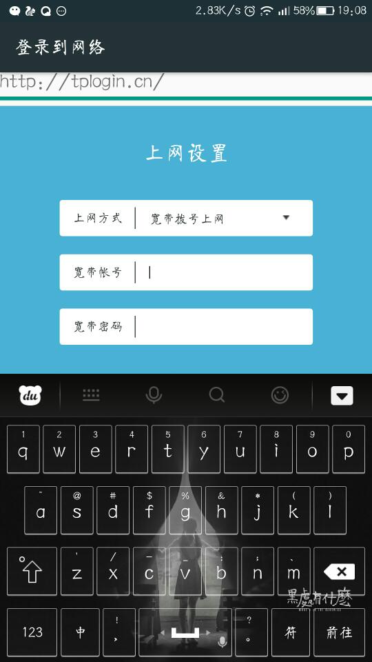 下载tp-下载TPLINK物联